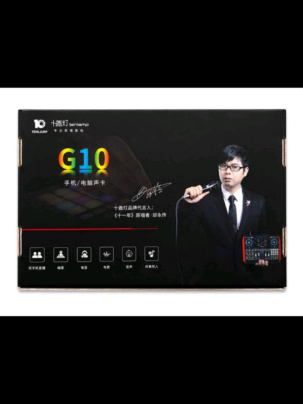 G10 Black Mobile & PC Sound Card